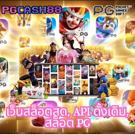 สล็อตm168